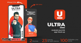 دانلود پروژه آماده افترافکت : تیزر معرفی اپلیکیشن Ultra App Promo