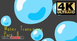 دانلود مجوعه فوتیج ترنزیشن کارتونی آب Water Transitions Pack 8