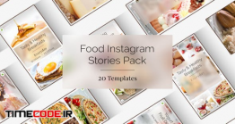 دانلود پروژه آماده افترافکت : استوری اینستاگرام غذا Food Instagram Stories