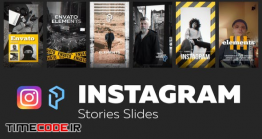 دانلود پروژه آماده افترافکت : استوری اینستاگرام Instagram Stories Slides Vol. 8