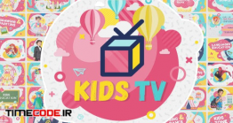 دانلود پروژه آماده افترافکت : بسته تلویزیونی برنامه کودک Kids Tv – Broadcast / Social Channel Design