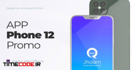 دانلود پروژه آماده افترافکت : تیزر معرفی اپلیکیشن Phone 12 – App Promo