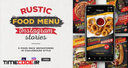 دانلود پروژه آماده افترافکت : استوری اینستاگرام رستوران Rustic Food Menu Instagram Stories