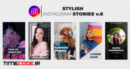 دانلود پروژه آماده افترافکت : استوری اینستاگرام Stylish Instagram Stories V.6