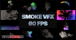 دانلود پروژه آماده افترافکت : مجموعه افکت دود VFX Smoke Pack | After Effects