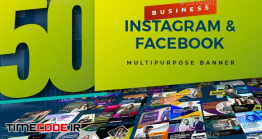 دانلود 50 بنر لایه باز اینستاگرام و فیس بوک Instagram & Facebook Business Banners