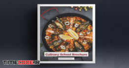 دانلود قالب آماده ایندیزاین : مجله آشپزی  Culinary School Brochure Template