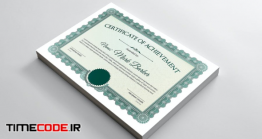 دانلود فایل لایه باز : تقدیر نامه Certificate