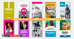 دانلود پروژه آماده پریمیر راش : استوری اینستاگرام Instagram Stories Pack V3