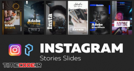 دانلود پروژه آماده افترافکت : استوری اینستاگرام Instagram Stories Slides