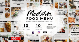دانلود پروژه افترافکت : استوری اینستاگرام منو رستوران Modern Food Menu Instagram Stories