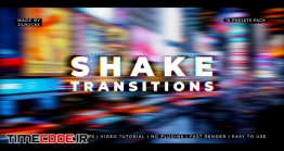 دانلود پریست پریمیر : ترنزیشن با تکان دوربین Shake Transitions Presets