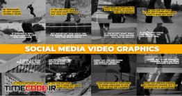 دانلود پروژه آماده پریمیر راش : شبکه های اجتماعی Social Media Video Graphics
