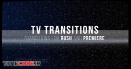 دانلود پروژه آماده پریمیر راش : ترنزیشن برفک تلویزیون TV Transitions