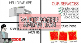 دانلود پروژه آماده افترافکت : موشن گرافیک تخت سیاه Whiteboard Animated Company Presentation