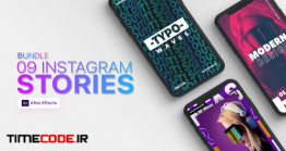 دانلود پروژه آماده افترافکت : استوری اینستاگرام Instagram Stories Bundle
