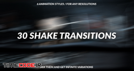 دانلود 30 پریست پریمیر : ترنزیشن تکان دوربین Shake Transitions