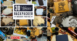 دانلود 30 پس زمینه برای موکاپ Vintage Backpacker Mockup Photos