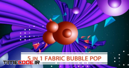 دانلود بک گراند انیمیشن انتزاعی Fabric Bubble Pop