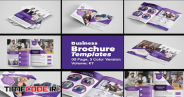 دانلود فایل لایه باز بروشور Corporate Business Brochure Template