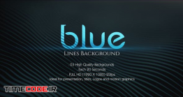 دانلود بک گراند موشن گرافیک Blue Lines Backgrounds Pack