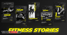 دانلود پروژه آماده افترافکت : استوری اینستاگرام فیتنس Fitness Stories
