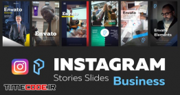 دانلود پروژه آماده افترافکت : استوری اینستاگرام Instagram Stories Business