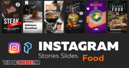 دانلود پروژه آماده افترافکت : استوری غذا برای اینستاگرام Instagram Stories Food