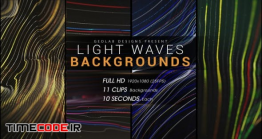 دانلود بک گراند موشن گرافیک مواج Light Waves Backgrounds