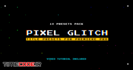 دانلود پریست متن پریمیر با افکت پارازیت Pixel Glitch Title Presets