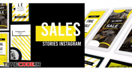 دانلود پروژه آماده افترافکت : استوری اینستاگرام حراج کالا Sales Stories Instagram