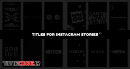دانلود پروژه آماده افترافکت : استوری اینستاگرام Titles For Instagram Stories