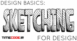 دانلود آموزش مبانی اسکیس زدن Design Basics: Sketching For Design