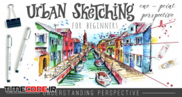 دانلود آموزش اسکیس پرسپکتیو یک نقطه ای  Urban Sketching For Beginners: One – Point Perspective