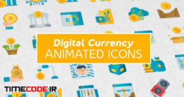 پروژه آماده افتر افکت : آیکون انیمیشن پول دیجیتال Digital Currency Modern Flat Animated Icons