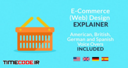 دانلود تیزر موشن گرافیک تجارت الکترونیکی E-Commerce (Web) Design Explainer