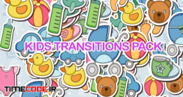 دانلود ترنزیشن کارتونی با تم کودکانه Kids Transition Pack
