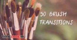 دانلود پروژه آماده پریمیر : 30 ترنزیشن رد قلمو Brush Transitions