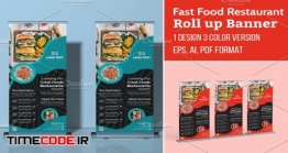دانلود فایل لایه باز استند فست فود  Fast Food Roll Up Banner Design