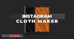 دانلود پروژه آماده افترافکت : اینستاگرام Instagram Cloth Maker