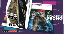 دانلود پروژه آماده افترافکت : تیزر تبلیغاتی مجله Magazine Promo