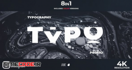 دانلود پروژه آماده افترافکت : تایپوگرافی New Typography Promo
