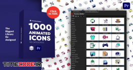 دانلود 1000 آیکون انیمیشن مخصوص پریمیر PremiumBuilder Animated Icons