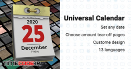 دانلود پروژه آماده افترافکت : تقویم Universal Calendar