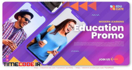 دانلود پروژه آماده افترافکت : تیزر تبلیغاتی آموزش آنلاین Modern Learning Education Promo
