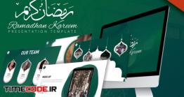دانلود قالب پاورپوینت ماه رمضان  Ramadhan Kareem – Powerpoint Template