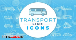 دانلود آیکون انیمیشن حمل و نقل Transport Icons Pack