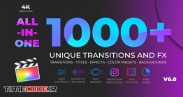 دانلود پروژه آماده فاینال کات پرو : 1000 ترنزیشن Unique Transitions And FX