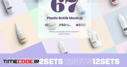 دانلود 67 موکاپ پلاستیکی لوازم بهداشتی Set Mockup Of Plastic Bottles