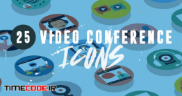 دانلود 25 آیکون ویدئو کنفرانس Video Conference Icons